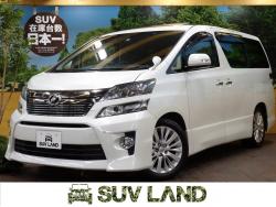ヴェルファイア 2.4Z Gエディションの中古車画像