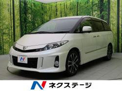 エスティマ アエラス プレミアムエディションの中古車画像