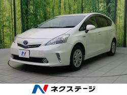 プリウスα Gの中古車画像