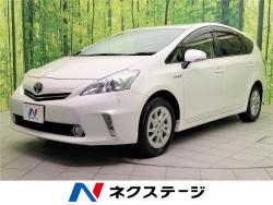プリウスα Sの中古車画像