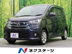 デイズ ハイウェイスター Xの中古車画像