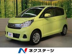 デイズ Xの中古車画像