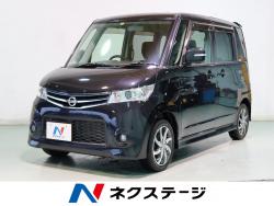 ルークス ハイウェイスターの中古車画像