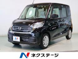 デイズルークス Xの中古車画像