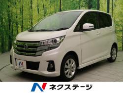デイズ ハイウェイスター Xの中古車画像