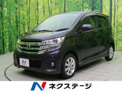 デイズ ハイウェイスター Xの中古車画像