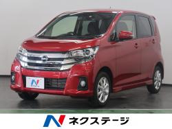 デイズ ハイウェイスター Xの中古車画像