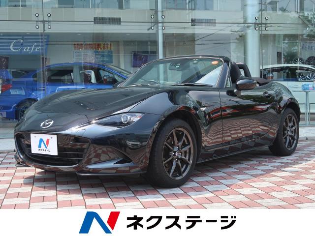 マツダ ロードスター sレザーパッケージ 1 2万km 愛知県 149 の中古車詳細 愛知県の中川セダン スポーツ専門店 新車 中古車 の ネクステージ マツダ ロードスター sレザーパッケージ 1 2万km 愛知県 149 の中古車詳細 愛知県の中川セダン スポーツ専門店 新車 中古車 の ネクステージ