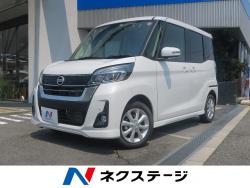 デイズルークス ハイウェイスター Xの中古車画像