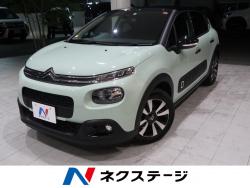C3 シャインの中古車画像