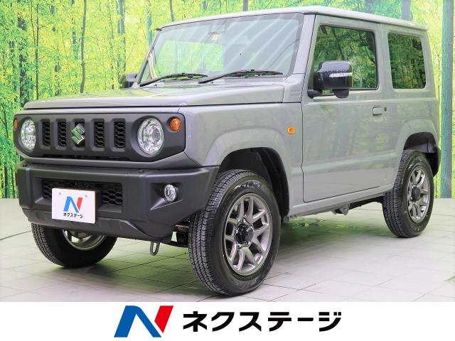 スズキ ジムニー ｘｃ 10km 岐阜県 503 の中古車詳細 岐阜県の土岐多治見店 Suv Land
