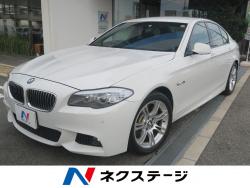 5シリーズ 535i Mスポーツパッケージの中古車画像