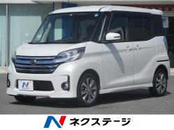 デイズルークス ハイウェイスター X Gパッケージの中古車画像