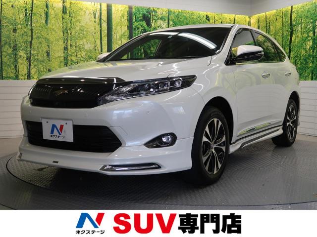 トヨタ ハリアー プレミアム アドバンスドパッケージ スタイルモーヴ 2 8万km 群馬県 965 の中古車詳細 群馬県の前橋 Suv専門店 新車 中古車の ネクステージ トヨタ ハリアー プレミアム アドバンスドパッケージ スタイルモーヴ 2 8万km 群馬県 965 の中古車詳細 群馬県の前橋 Suv専門店 新車 中古車の ネクステージ