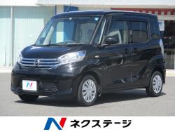 デイズルークス Xの中古車画像