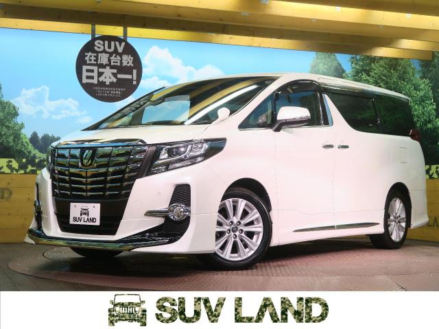 トヨタ アルファード 2 5s 8 1万km 兵庫県 217 の中古車詳細 兵庫県のsuv Land 神戸 Suv Land トヨタ アルファード 2 5s 8 1万km 兵庫県 217 の中古車詳細 兵庫県のsuv Land 神戸 Suv Land