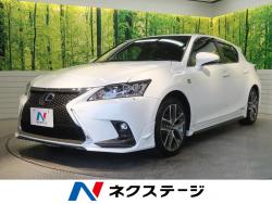 CT CT200h Fスポーツの中古車画像