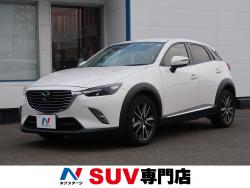 CX-3 XD ツーリング Lパッケージの中古車画像