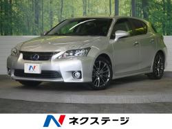 CT CT200h バージョンLの中古車画像