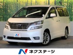 ヴェルファイア 2.4Z プラチナセレクションⅡの中古車画像