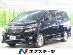 ヴェルファイア 2.4Z Gエディションの中古車画像