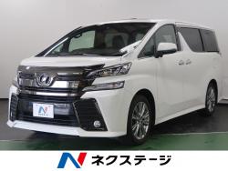 ヴェルファイア 2.5Z Aエディション ゴールデンアイズの中古車画像