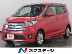 デイズ ハイウェイスターX Vセレクション+セーフティⅡの中古車画像
