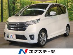 デイズ ハイウェイスター Gの中古車画像