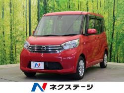 デイズルークス X Vセレクションの中古車画像