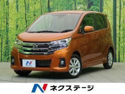 デイズ ハイウェイスター Xの中古車画像