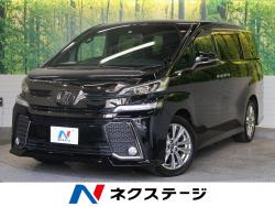 ヴェルファイア 2.5Z Aエディション ゴールデンアイズの中古車画像