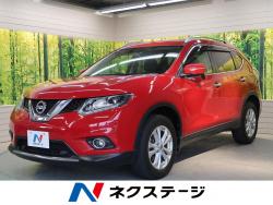 エクストレイル 20X エマージェンシーブレーキパッケージの中古車画像
