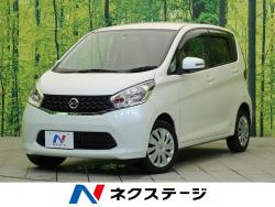 デイズ Xの中古車画像