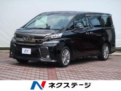 ヴェルファイア 2.5Z Aエディション ゴールデンアイズの中古車画像