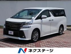 ヴェルファイア 2.5Z Aエディション ゴールデンアイズの中古車画像