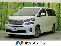 ヴェルファイア 2.4Z ゴールデンアイズⅡの中古車画像