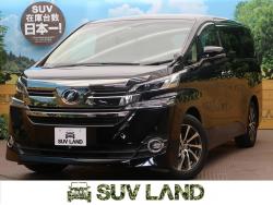 ヴェルファイア 2.5Vの中古車画像