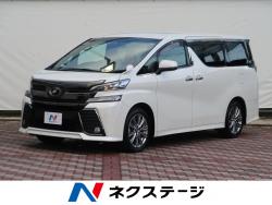ヴェルファイア 2.5Z Aエディション ゴールデンアイズの中古車画像