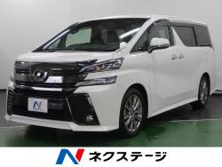 ヴェルファイア 2.5Z Aエディション ゴールデンアイズの中古車画像