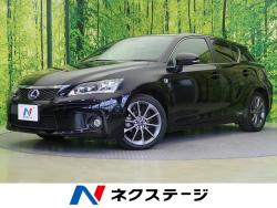 CT CT200h Fスポーツの中古車画像