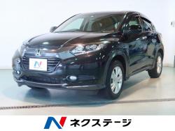 ヴェゼル ハイブリッドXの中古車画像