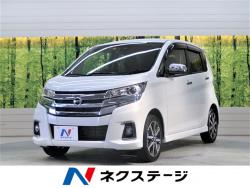 デイズ ハイウェイスター Gターボの中古車画像