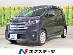 デイズ ハイウェイスターX Vセレクション+セーフティⅡの中古車画像