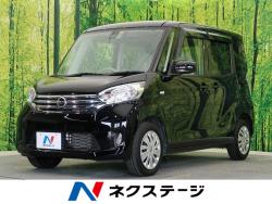 デイズルークス X Vセレクション+セーフティⅡの中古車画像