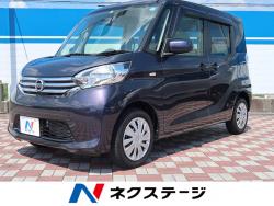 デイズルークス Xの中古車画像