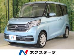 デイズルークス Sの中古車画像