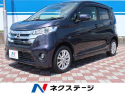 デイズ ハイウェイスター Xの中古車画像