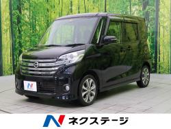 デイズルークス ハイウェイスター X Gパッケージの中古車画像