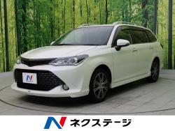 カローラフィールダー 1.5G ダブルバイビーの中古車画像