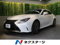 RC RC350 Fスポーツの中古車画像